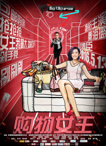 国产精品国产主播在线观看